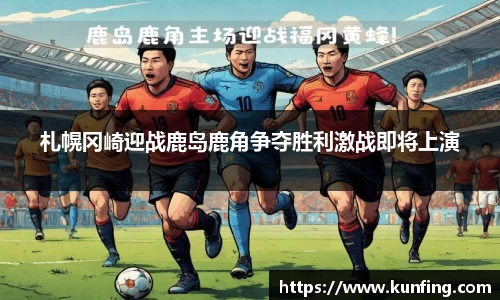 乐虎lehu首页
